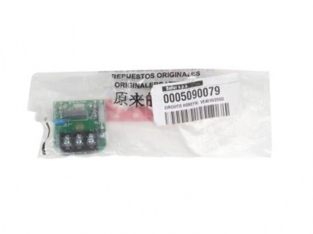 Электровыпрямитель Honeywell Satronic CS020070